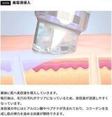 ハイドラフェイシャル9_コピー_コピー