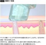 ハイドラフェイシャル8_コピー_コピー