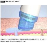 ハイドラフェイシャル6_コピー_コピー