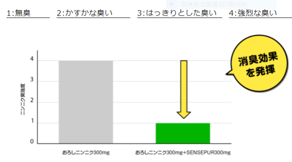 ji_コピー